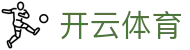 开云·体育（官网）KAIYUN SPORTS